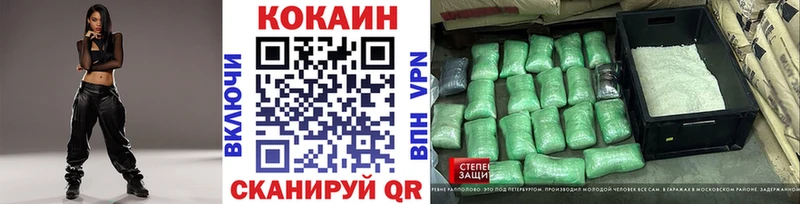 Какие есть наркотики Калтан A PVP  mega рабочий сайт  Канабис  ГАШ 