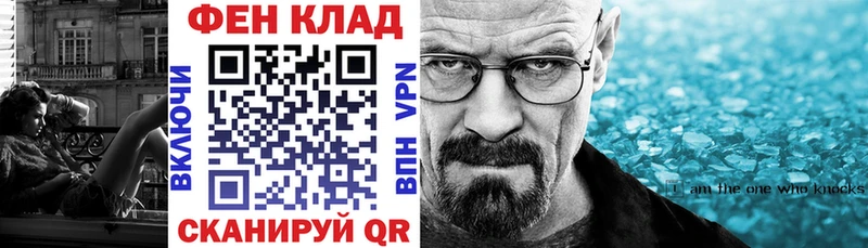 АМФ Розовый  Калтан 
