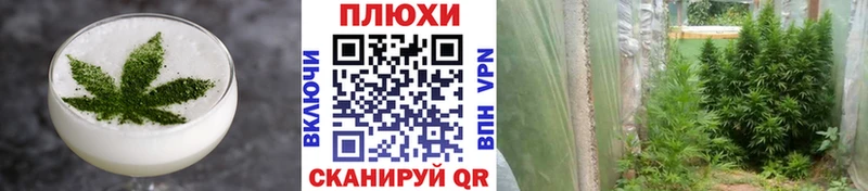 Еда ТГК марихуана  Калтан 