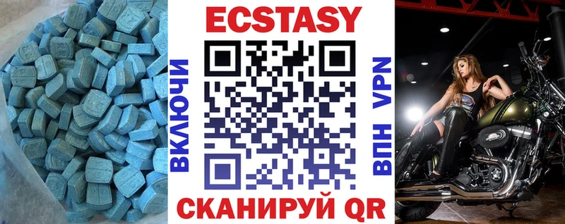 ЭКСТАЗИ XTC  где продают наркотики  ссылка на мегу   Калтан 