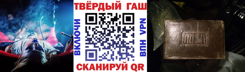 ГАШ Ice-O-Lator Калтан