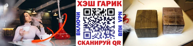 Гашиш гашик Калтан