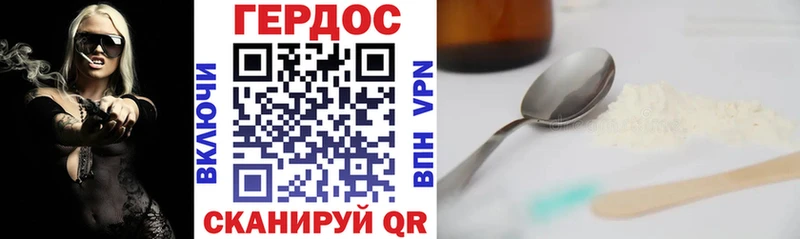 магазин    Калтан  Героин гречка 