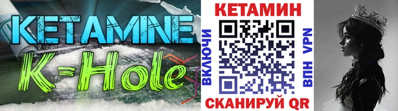 КЕТАМИН VHQ  купить наркотики цена  Калтан 