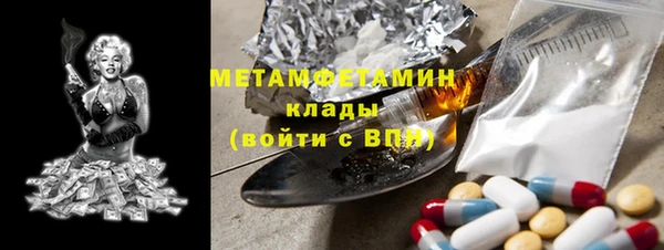 первитин Арсеньев