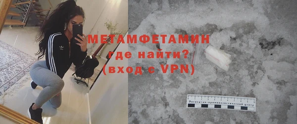 а пвп мука Армянск