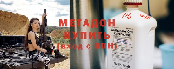 а пвп мука Армянск