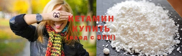 первитин Арсеньев