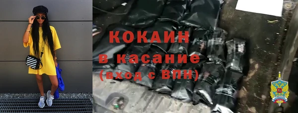 первитин Арсеньев