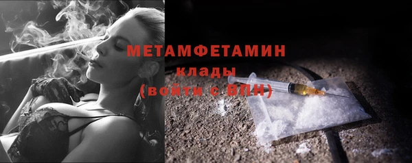 а пвп мука Армянск