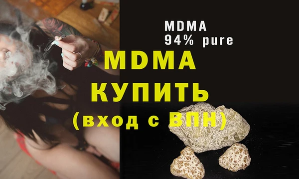 а пвп мука Армянск