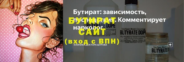 тгк Аркадак