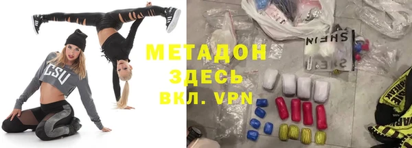 а пвп мука Армянск