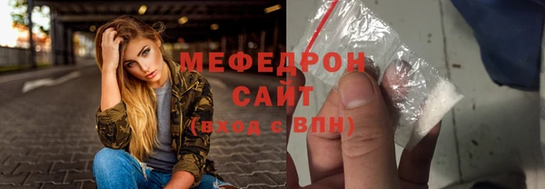 первитин Арсеньев