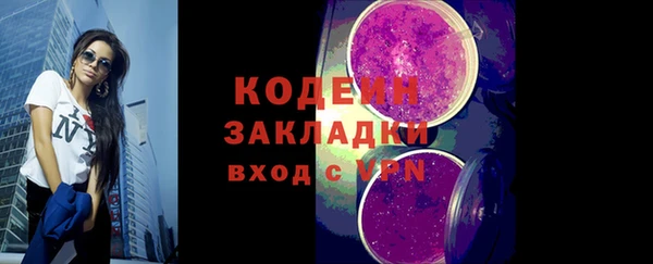 тгк Аркадак