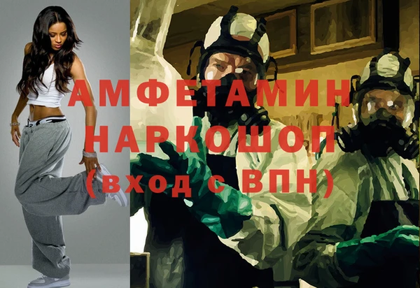 а пвп мука Армянск