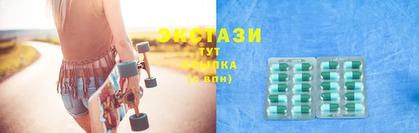 первитин Арсеньев