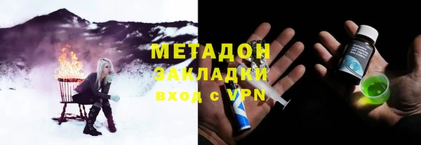 тгк Аркадак