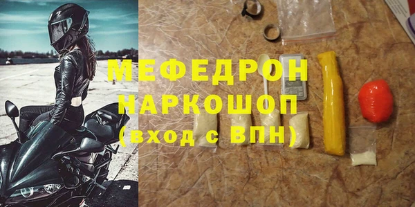 тгк Аркадак