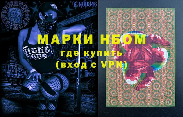а пвп мука Армянск