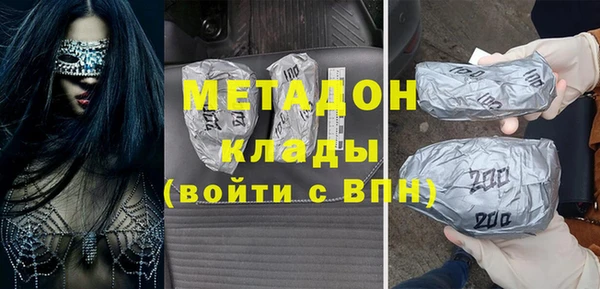 а пвп мука Армянск
