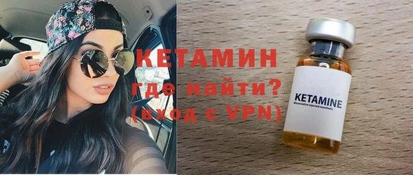 первитин Арсеньев