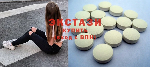 а пвп мука Армянск
