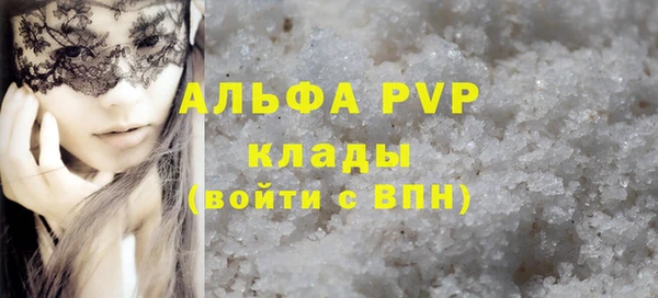 первитин Арсеньев