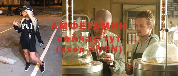 первитин Арсеньев