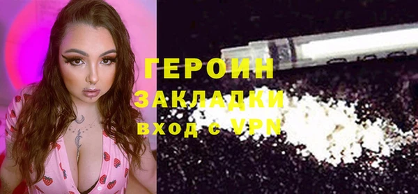 первитин Арсеньев
