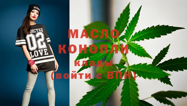 первитин Арсеньев