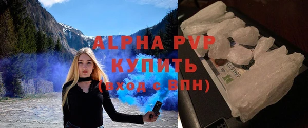 первитин Арсеньев