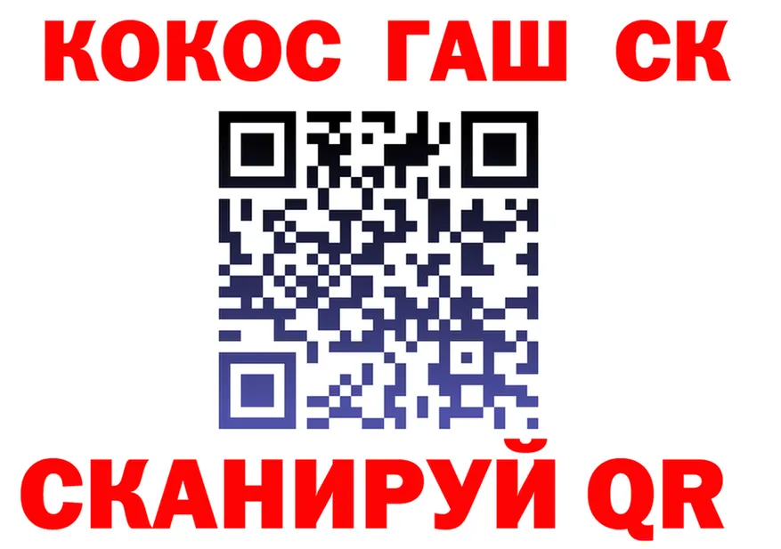 Альфа ПВП СК ссылка площадка мега Калтан