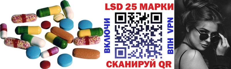Лсд 25 экстази ecstasy  где купить   Калтан 