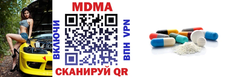 нарко площадка наркотические препараты  Калтан  гидра ССЫЛКА  MDMA VHQ  купить наркотик 