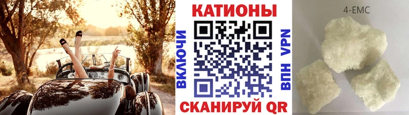 где купить наркотик  Калтан  МЕФ мяу мяу 