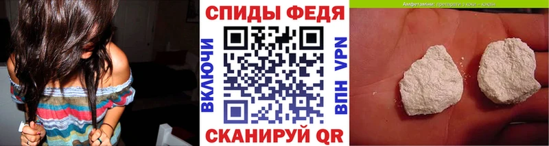 Метамфетамин Methamphetamine  Калтан 