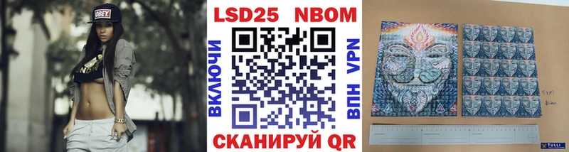 Марки N-bome 1,8мг площадка как зайти Калтан