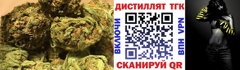 Дистиллят ТГК Wax  Калтан 