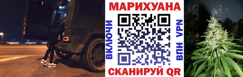 Шишки марихуана Bruce Banner  Калтан 